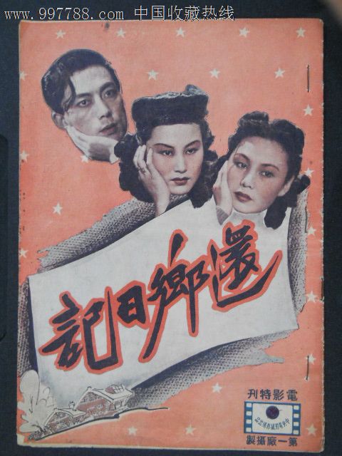 会计职称证怎么买假的